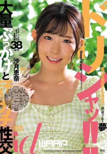沙月恵奈出演番号WDI-078磁力链接迅雷下载在线观看