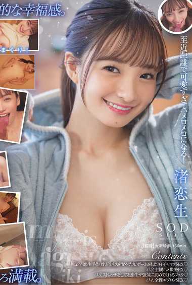 渚恋生出演番号START-074磁力链接迅雷下载在线观看