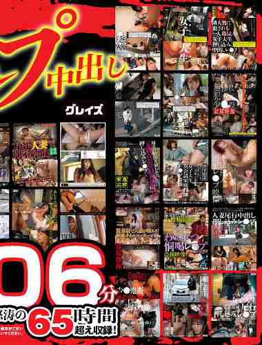 出演番号FASC-001磁力链接迅雷下载在线观看