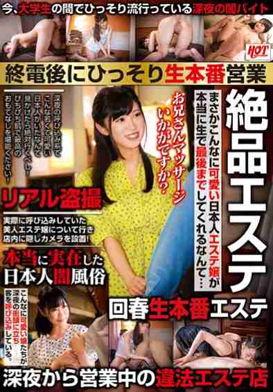 出演番号SHE-585磁力链接迅雷下载在线观看