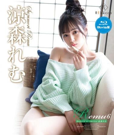 涼森れむ出演番号REBDB-713磁力链接迅雷下载在线观看