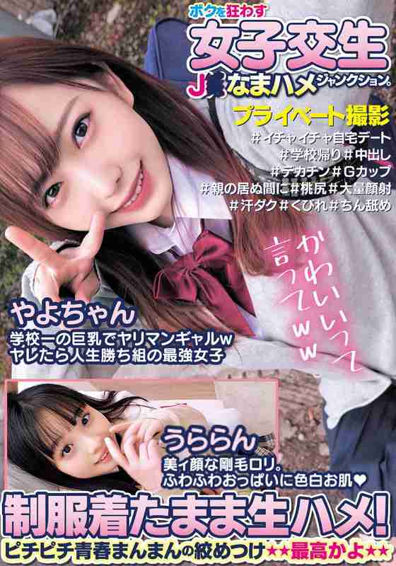 出演番号ORECS-184磁力链接迅雷下载在线观看