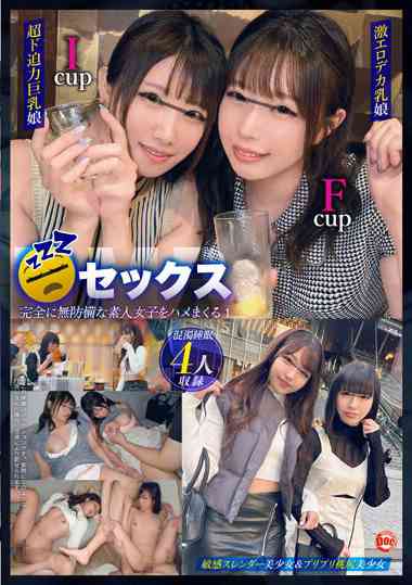 三田サクラ,あやせ舞菜,木下ひまり（花沢ひまり）,雫月心桜出演番号DOCD-017磁力链接迅雷下载在线观看