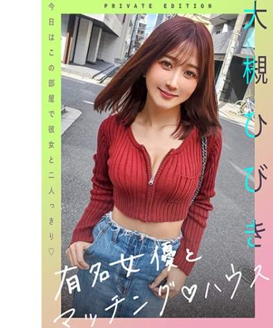 大槻ひびき出演番号MAG-057磁力链接迅雷下载在线观看