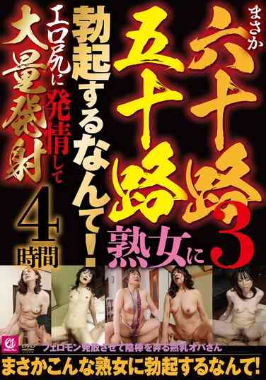 出演番号MMMB-134磁力链接迅雷下载在线观看