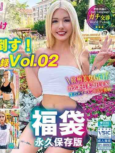 最新出演番号AVS-033磁力链接迅雷下载在线观看