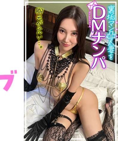 最新出演番号SSCJ-012磁力链接迅雷下载在线观看