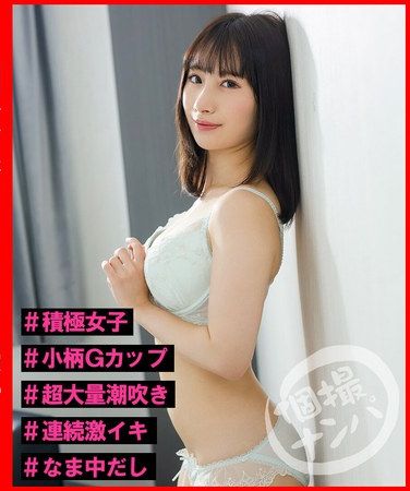 出演番号HNHU-133磁力链接迅雷下载在线观看