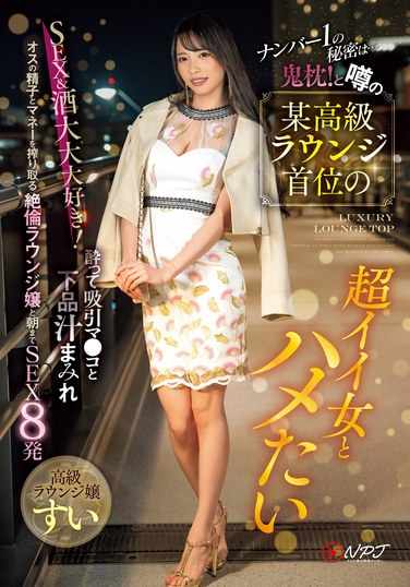 最新出演番号TKNPJS-103磁力链接迅雷下载在线观看