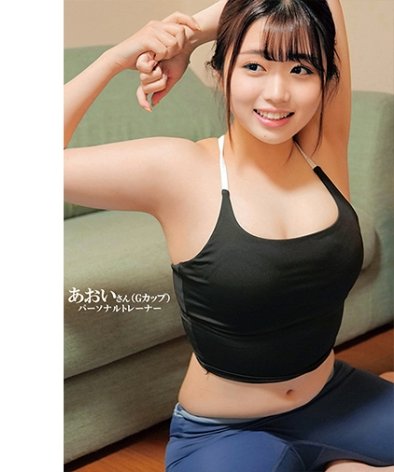 出演番号ORECO-595磁力链接迅雷下载在线观看