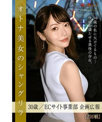 最新出演番号ORESD-003磁力链接迅雷下载在线观看