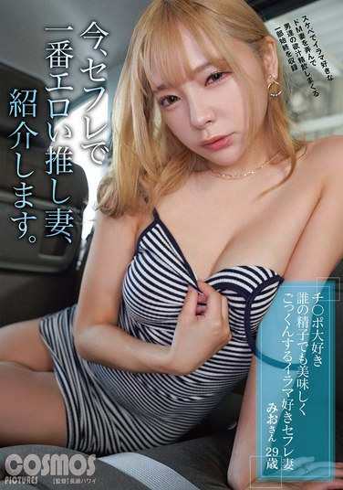 出演番号HAWA-339磁力链接迅雷下载在线观看