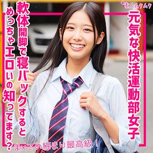 最新出演番号SMUK-247磁力链接迅雷下载在线观看