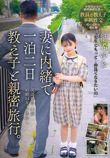 紬希ゆら出演番号IBW-967磁力链接迅雷下载在线观看