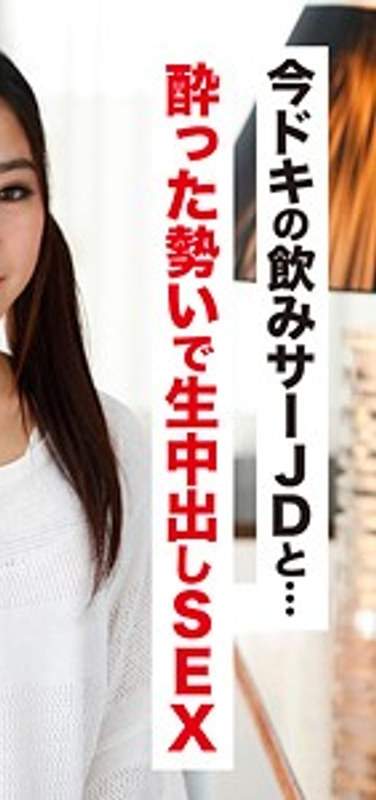 出演番号VIDJS-031磁力链接迅雷下载在线观看