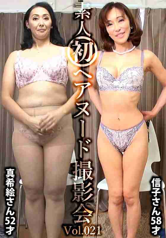 最新出演番号SIRON-021磁力链接迅雷下载在线观看