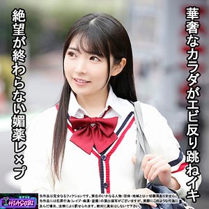 出演番号HASB-012磁力链接迅雷下载在线观看