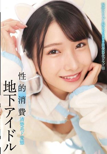 出演番号STSK-155磁力链接迅雷下载在线观看