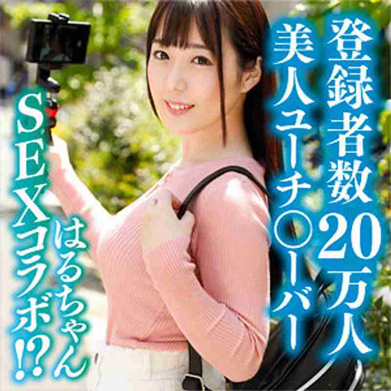 出演番号VIDJS-105磁力链接迅雷下载在线观看