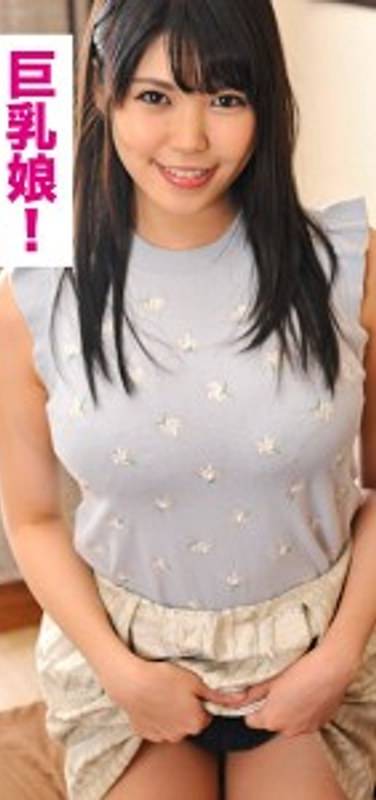 出演番号VIDJS-044磁力链接迅雷下载在线观看