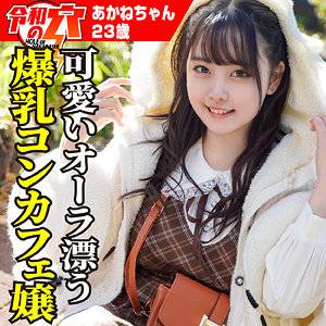 最新出演番号HMDNC-797磁力链接迅雷下载在线观看