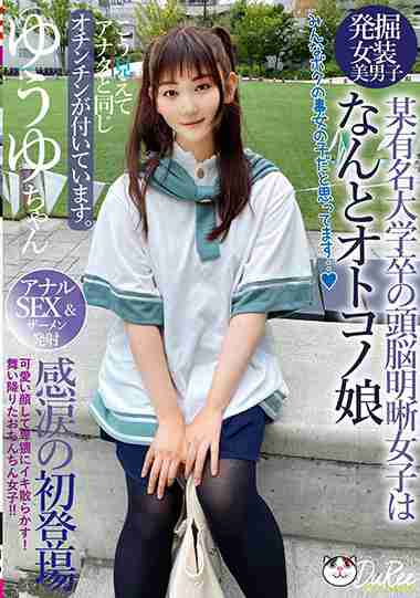 出演番号PETS-033磁力链接迅雷下载在线观看