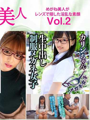 出演番号STMGBJ-002磁力链接迅雷下载在线观看