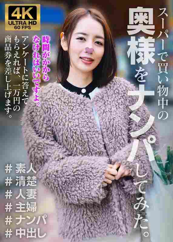 出演番号GSPKO-003磁力链接迅雷下载在线观看