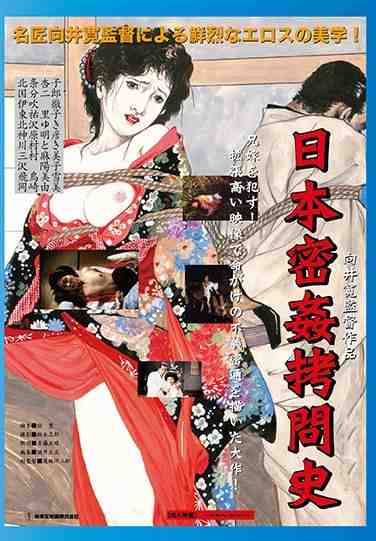 北条杏子,東祐里子,北沢ユキ出演番号STBD-7906磁力链接迅雷下载在线观看