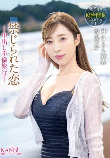 最新出演番号FFT-025磁力链接迅雷下载在线观看