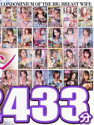 出演番号FKBW-007磁力链接迅雷下载在线观看