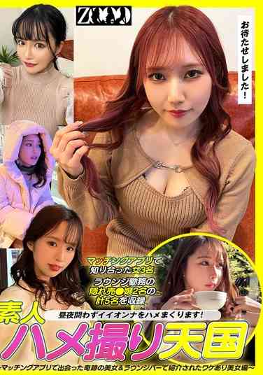 出演番号ZOOO-166磁力链接迅雷下载在线观看