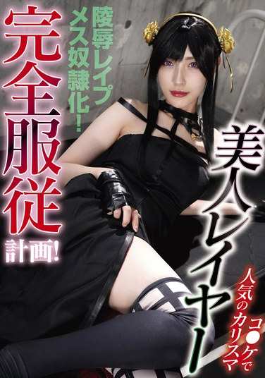 森沢かな（飯岡かなこ）出演番号AEGE-020磁力链接迅雷下载在线观看