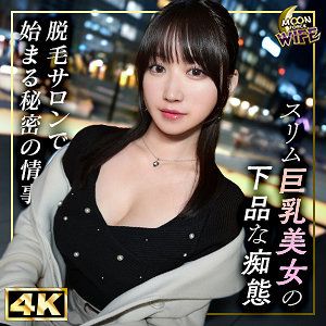 出演番号MFCW-046磁力链接迅雷下载在线观看