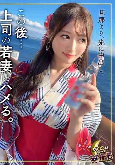 まゆみ最新出演番号MFCW-044磁力链接迅雷下载在线观看