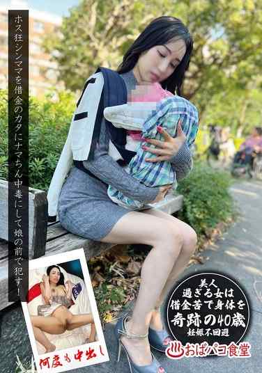 最新出演番号PAKO-087磁力链接迅雷下载在线观看