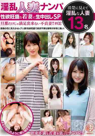 最新出演番号EMTH-190磁力链接迅雷下载在线观看