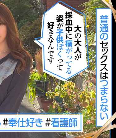 出演番号ERK-038磁力链接迅雷下载在线观看