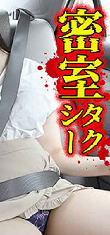 出演番号VTAXD-036磁力链接迅雷下载在线观看