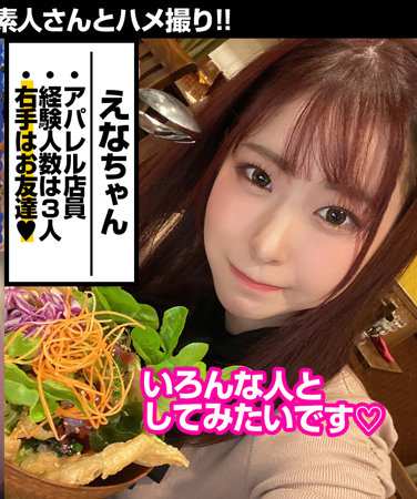 最新出演番号WKAS-013磁力链接迅雷下载在线观看