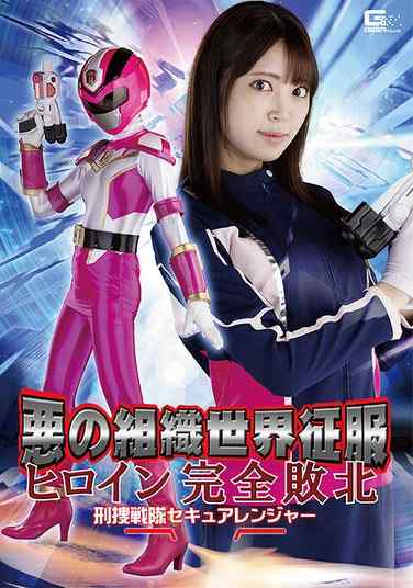 加賀美さら出演番号GHOV-091磁力链接迅雷下载在线观看