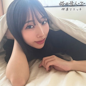 出演番号OREB-009磁力链接迅雷下载在线观看