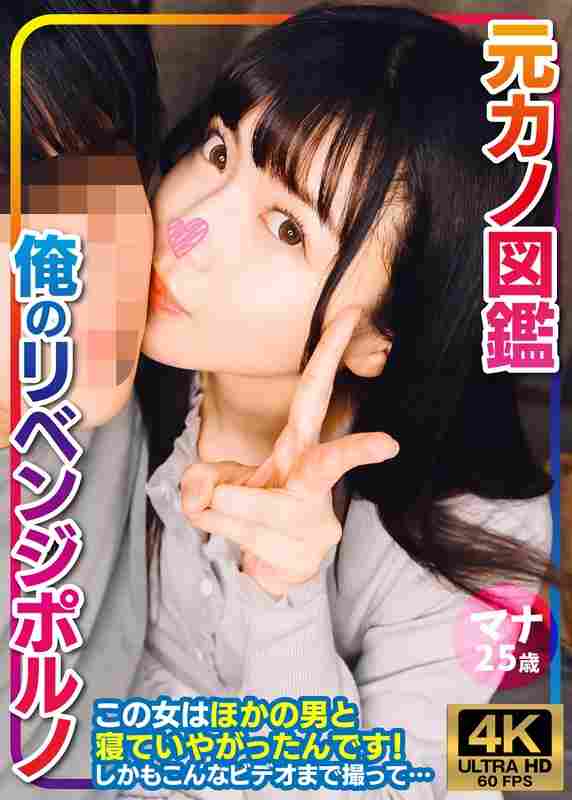 出演番号VORVP-001磁力链接迅雷下载在线观看