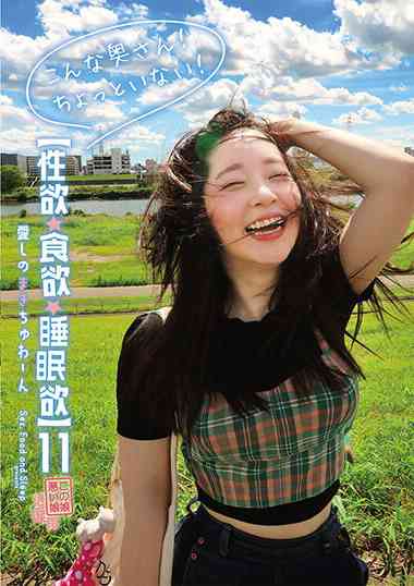 遠山まき最新出演番号SYK-011磁力链接迅雷下载在线观看