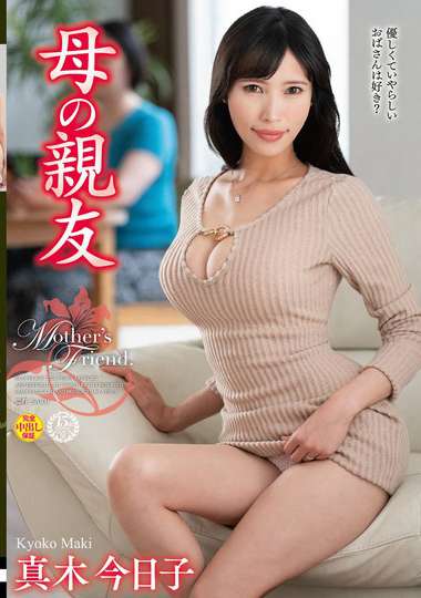 真木今日子出演番号VEC-661磁力链接迅雷下载在线观看