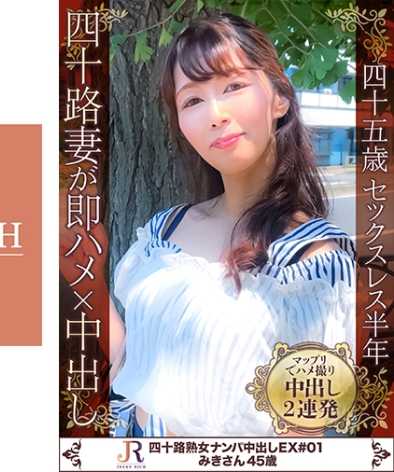 出演番号DHT-0884磁力链接迅雷下载在线观看