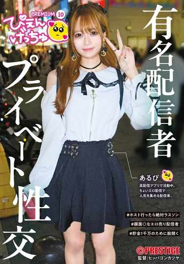 出演番号YRK-139磁力链接迅雷下载在线观看