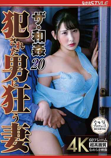 西野絵美最新出演番号NSFS-360磁力链接迅雷下载在线观看