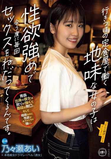 乃々瀬あい出演番号YUJ-022磁力链接迅雷下载在线观看