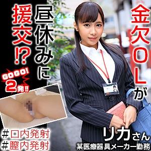 出演番号OREX-252磁力链接迅雷下载在线观看